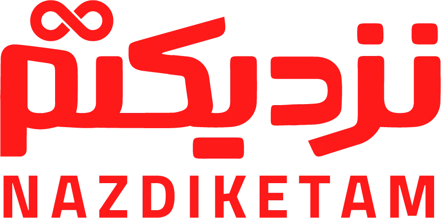 نزدیکتم