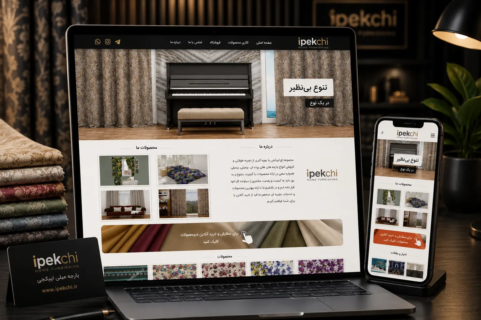 ماکاپ فروشگاه اینترنتی ایپکچی
